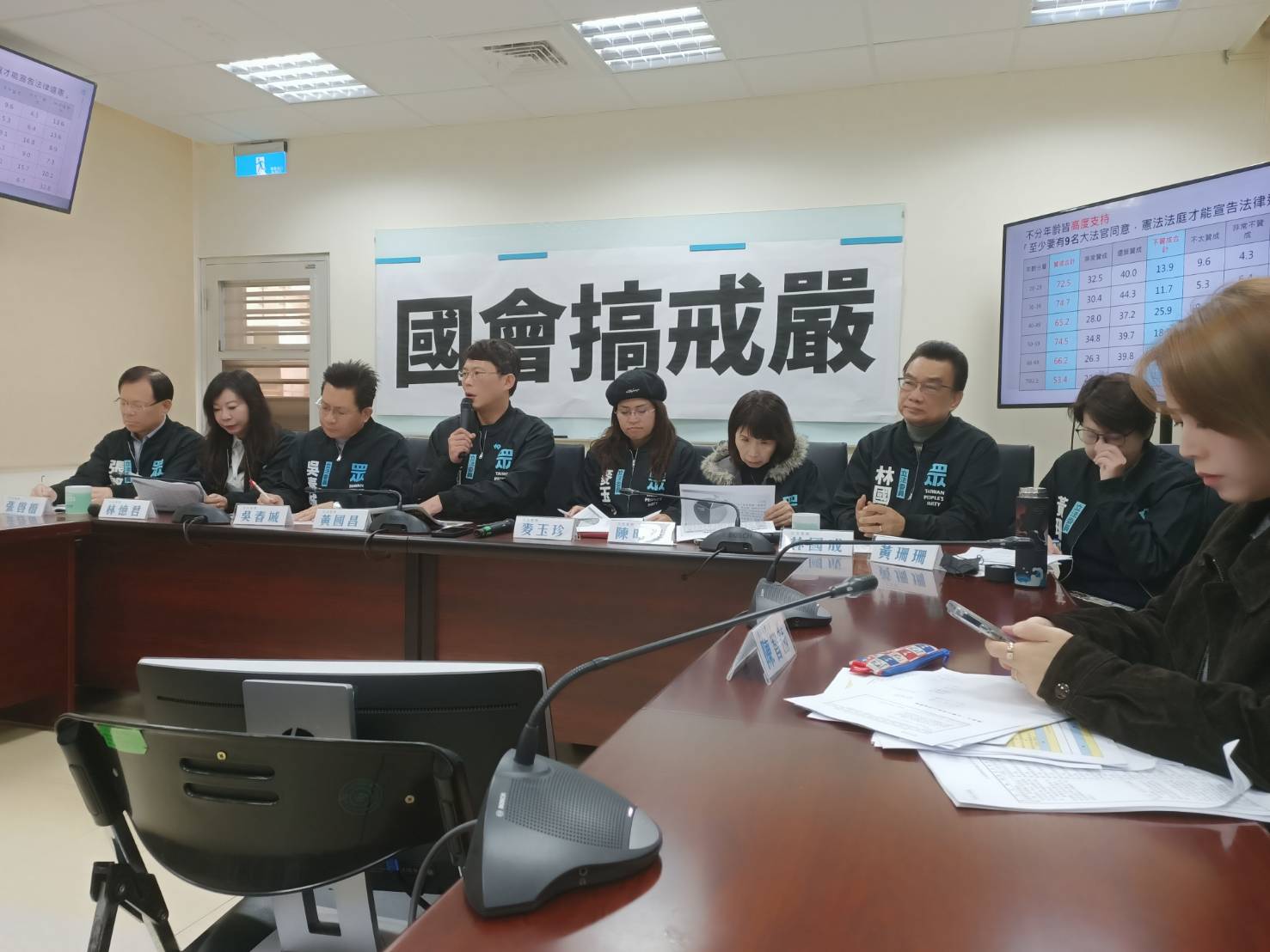 民眾黨團20日早上召開記者會，說明憲法訴訟法再修正動議修正重點。圖/記者簡立欣攝