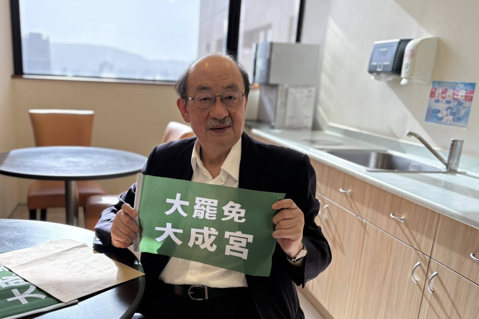 柯建銘拿「大罷免大成宮」註冊商標！王鴻薇矇了：原來不是假訊息