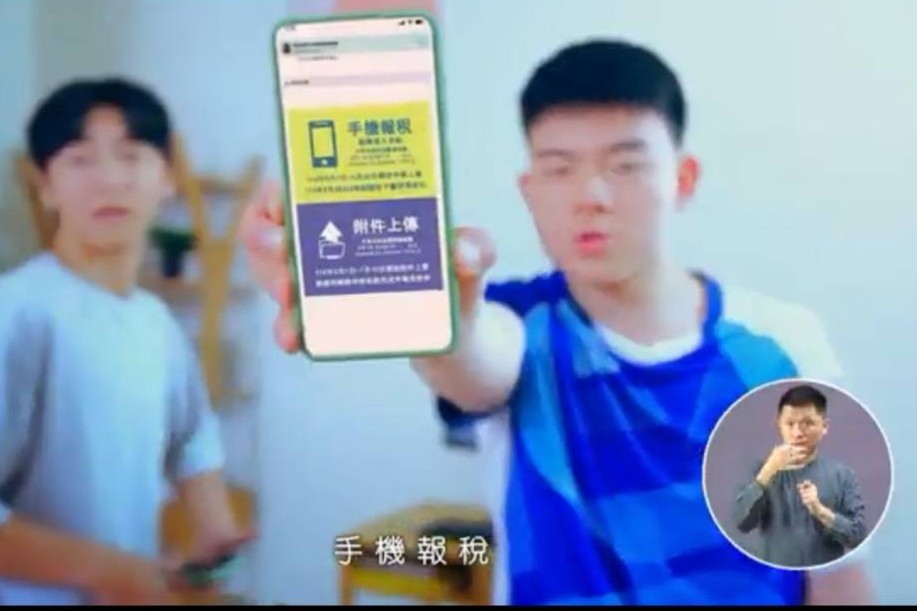 綜所稅首批退稅7/31直接入帳！國稅局提醒民眾「慎防詐騙」