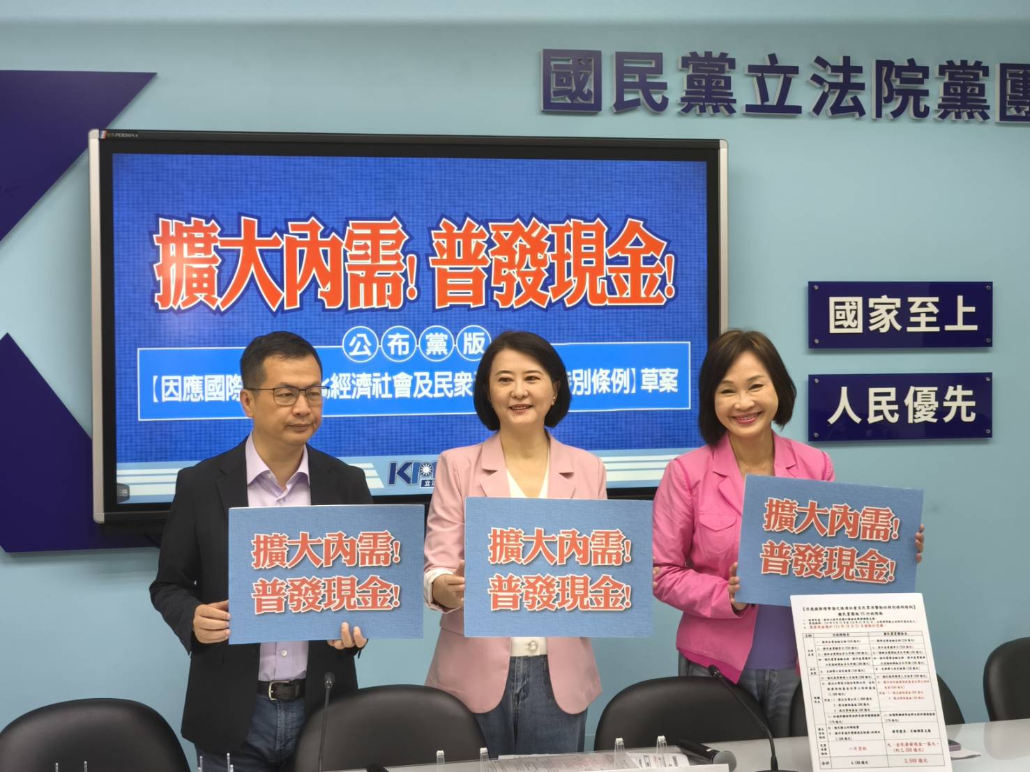 徐巧芯稱「若被罷就轉罷綠委」 羅智強：北市5席藍委「一個都不會少」