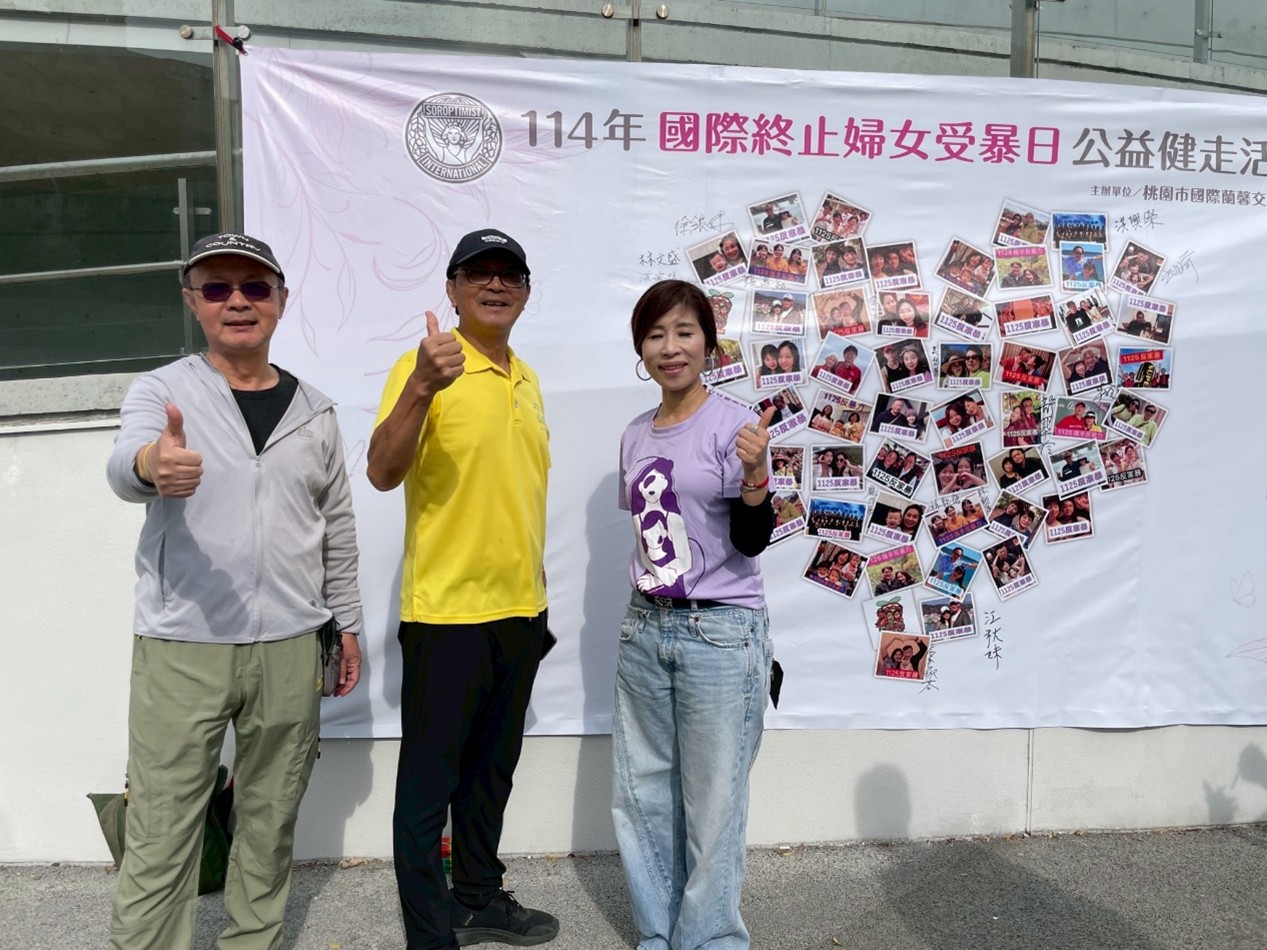 桃園市會由創會長舒翠玲議員帶領,於平鎮乙未保台紀念公園舉辦大型公益健走。圖/國際蘭馨交流協會提供