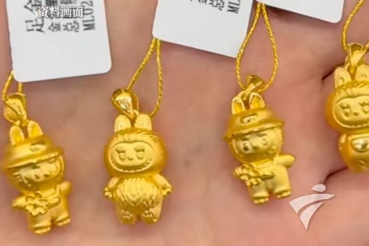 大陸潮玩巨頭泡泡瑪特正式跨入黃金珠寶市場。圖/取自粵TV影片