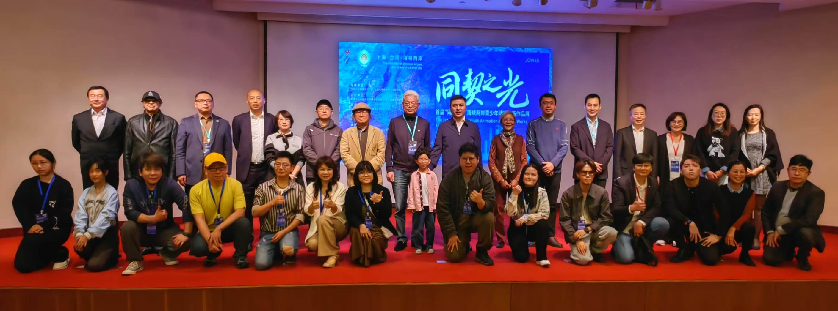 圖為貴賓與獲獎者共同合影。圖／海民會提供