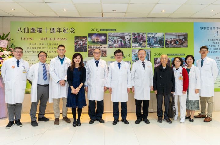  林口長庚院長陳建宗（左五）、長庚決策委員會程文俊主委（左六）、長庚醫療公益發展委員會主席陳昱瑞（右五）、林口長庚前灼傷中心主任楊瑞永醫生（右四）。圖/林口長庚醫院提供