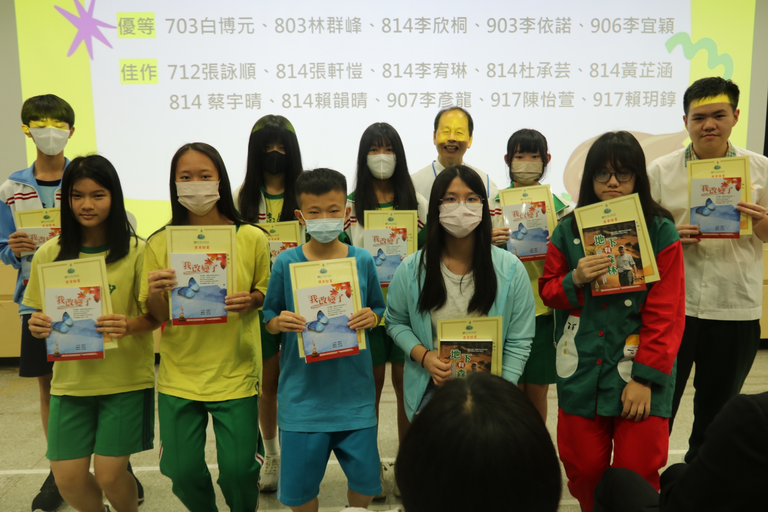 周大觀文教基金會義助出版勵志繪本《天下第一雞》贈送給在學學生。圖/周大觀文教基金會提供