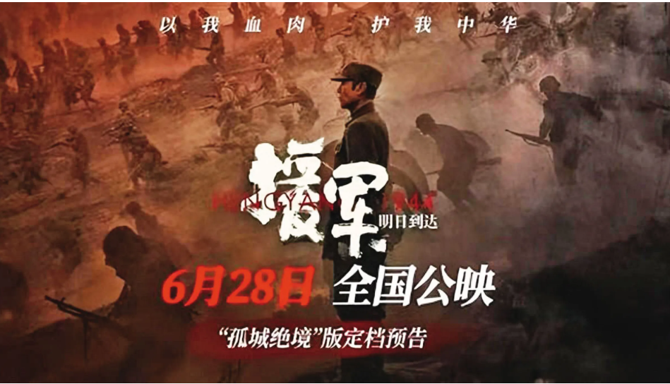 中共反「反清復明」，大陸網友反問，如果日本當年打下中國，抗日英雄就成了漢族沙文主義者? 圖/取自網路