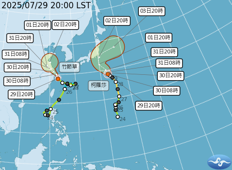 台灣周邊海域颱風現況。圖/取自中央氣象署