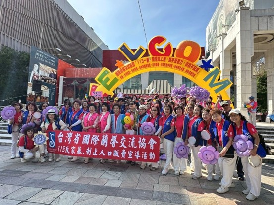 中一、二區台中七個分會由創會總監蔡鈴蘭率領,於林皇宮、大遠百、新光三越廣場前遊行宣導。圖/國際蘭馨交流協會提供