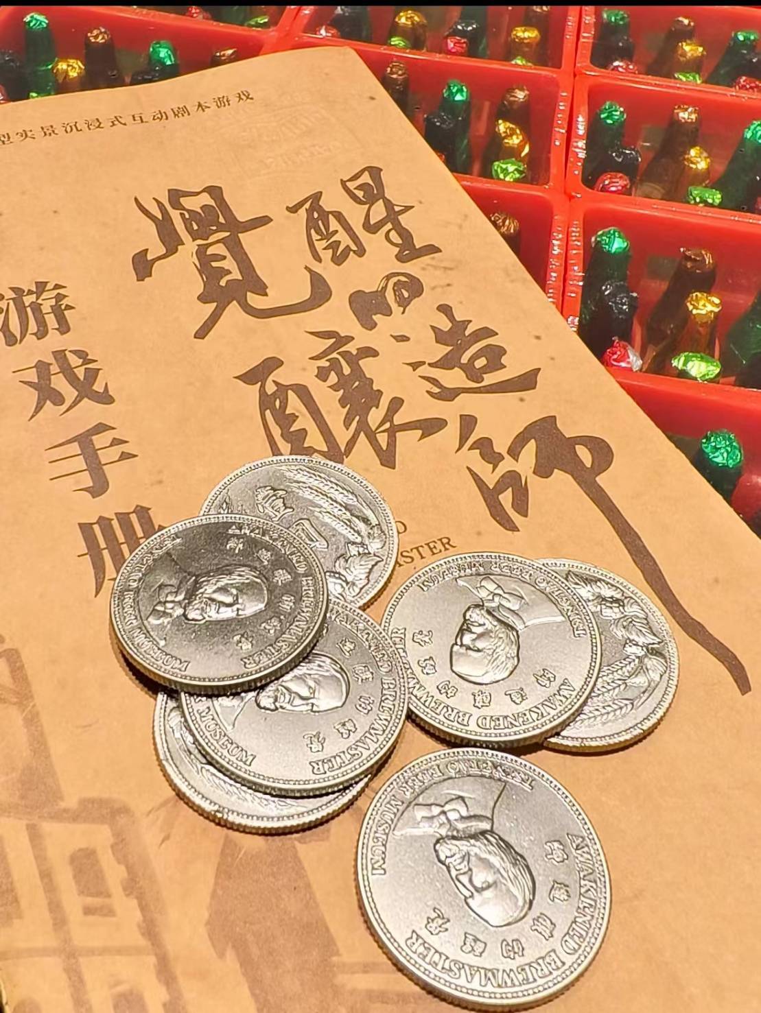 近年來,作為工業旅遊老牌標竿的青島啤酒博物館,推出沉浸式劇本遊戲《覺醒的釀造師》,吸引眾多遊客打卡。圖/小紅書用戶@黃橙橙ZaZa。
