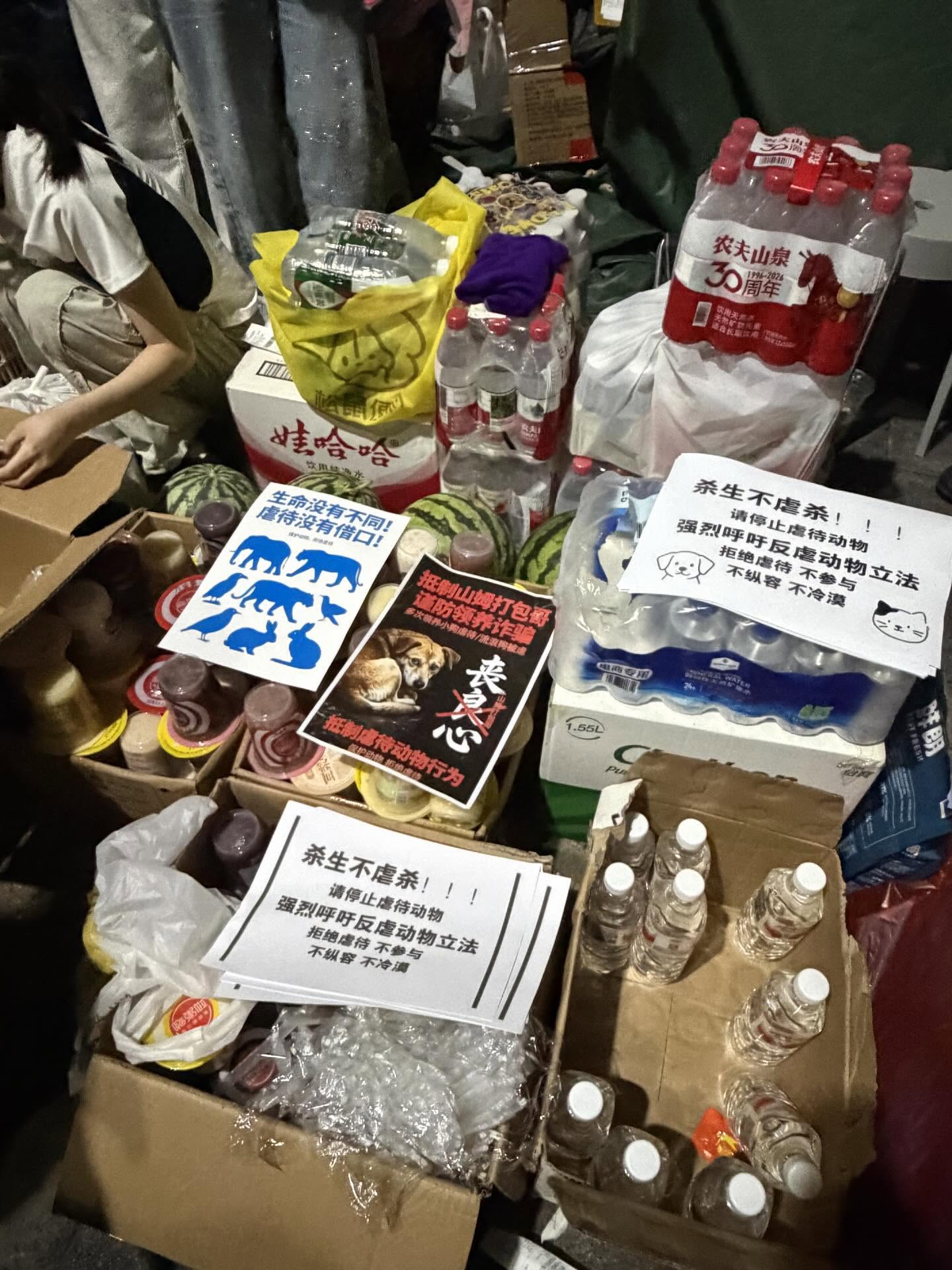 民眾在重慶抵制虐待動物現場的物資與海報。圖/取自Threads