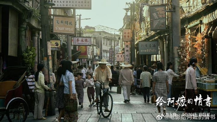《給阿嬤的情書》以潮汕「僑批文化」為敘事核心，將華僑下南洋歷史融合成具高度情感穿透力的故事。圖/取自電影海報