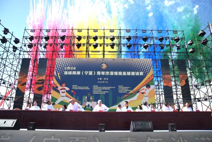 持續推動兩岸青年棒壘球交流,希望藉由體育賽事結合文化與觀光體驗,提供兩岸青年交流互動的機會。圖/記者陳思豪攝
