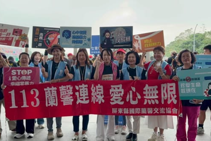 圖為屏東縣國際蘭馨交流協會11月8日舉辦反家暴公益暖身遊行，以參與屏東農業科技園區的喬本生醫親子路跑的佳年華會活動的型式,向共同參與路跑之團體、協會、社區夥伴們宣導倡議反庭家暴力、反性別暴力及反毒品侵害。圖／國際蘭馨交流協會提供