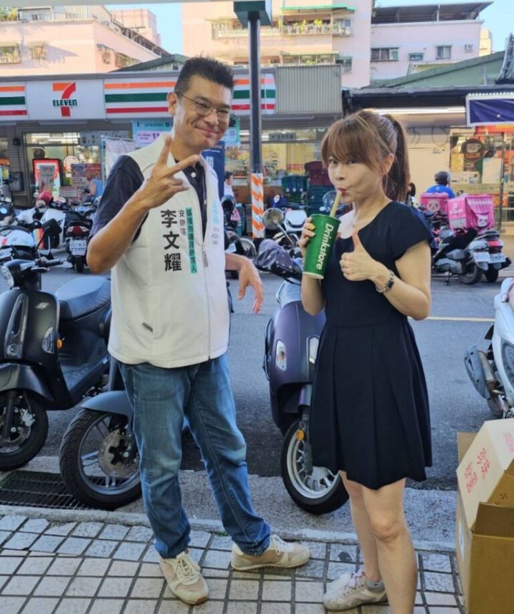 李文耀直呼太太錢怡君是「寶貝」,錢子:我是正宮!當然是寶貝。圖/取自李文耀粉專