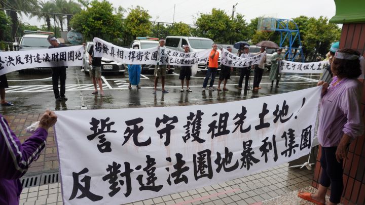 面對重劃案可能重新推動，居民希望政府能公開完整程序與法律依據，充分保障土地所有人及居民權益。圖/南平自救會提供