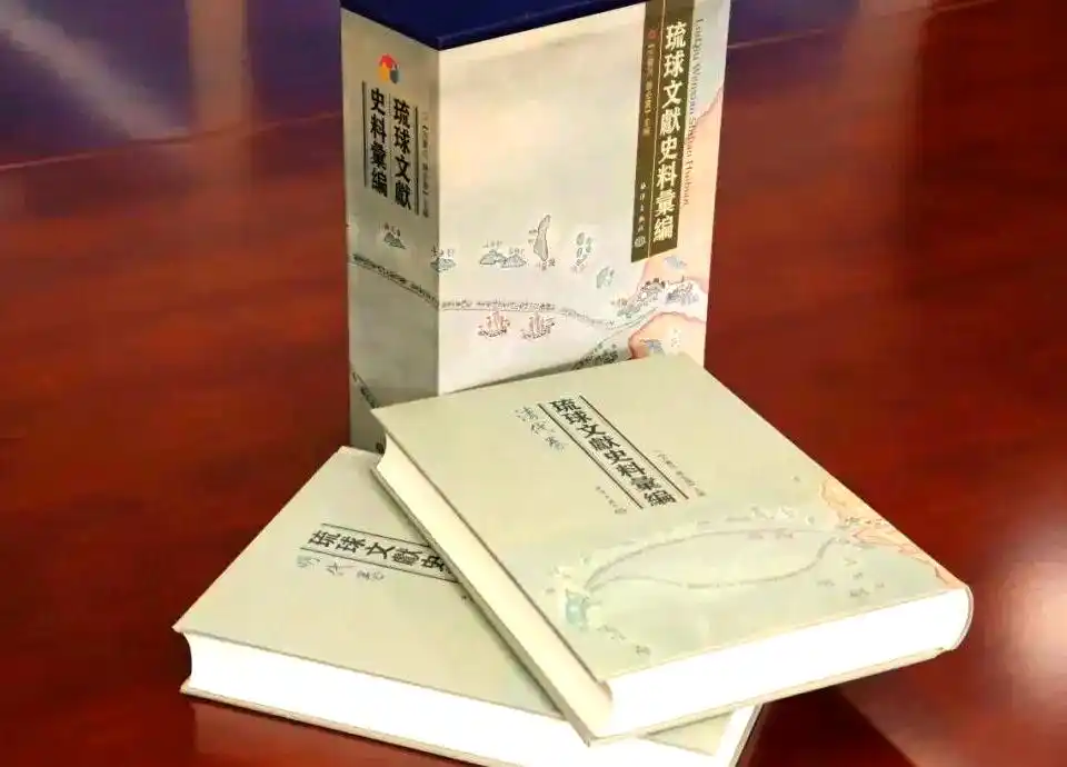 福建師範大學是大陸第一所開設「琉球學」的大學。圖/取自百度