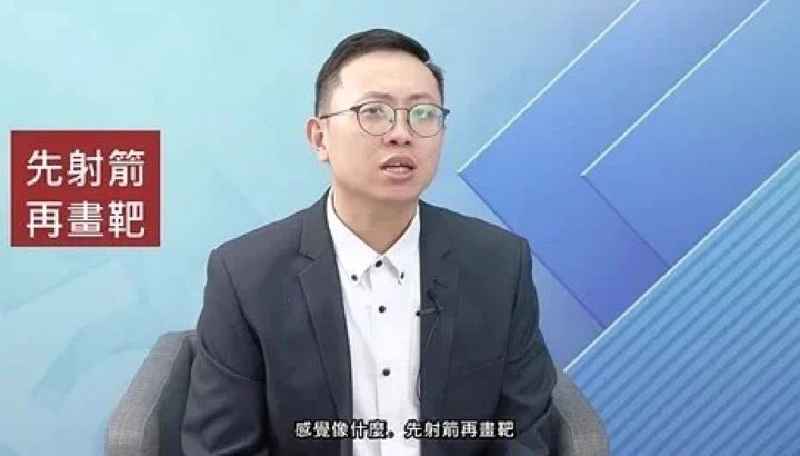 除了外役監接待爭議,張益豪也針對竹北市公所採購案提出質疑。圖/取自《董事長開講》YouTUbe