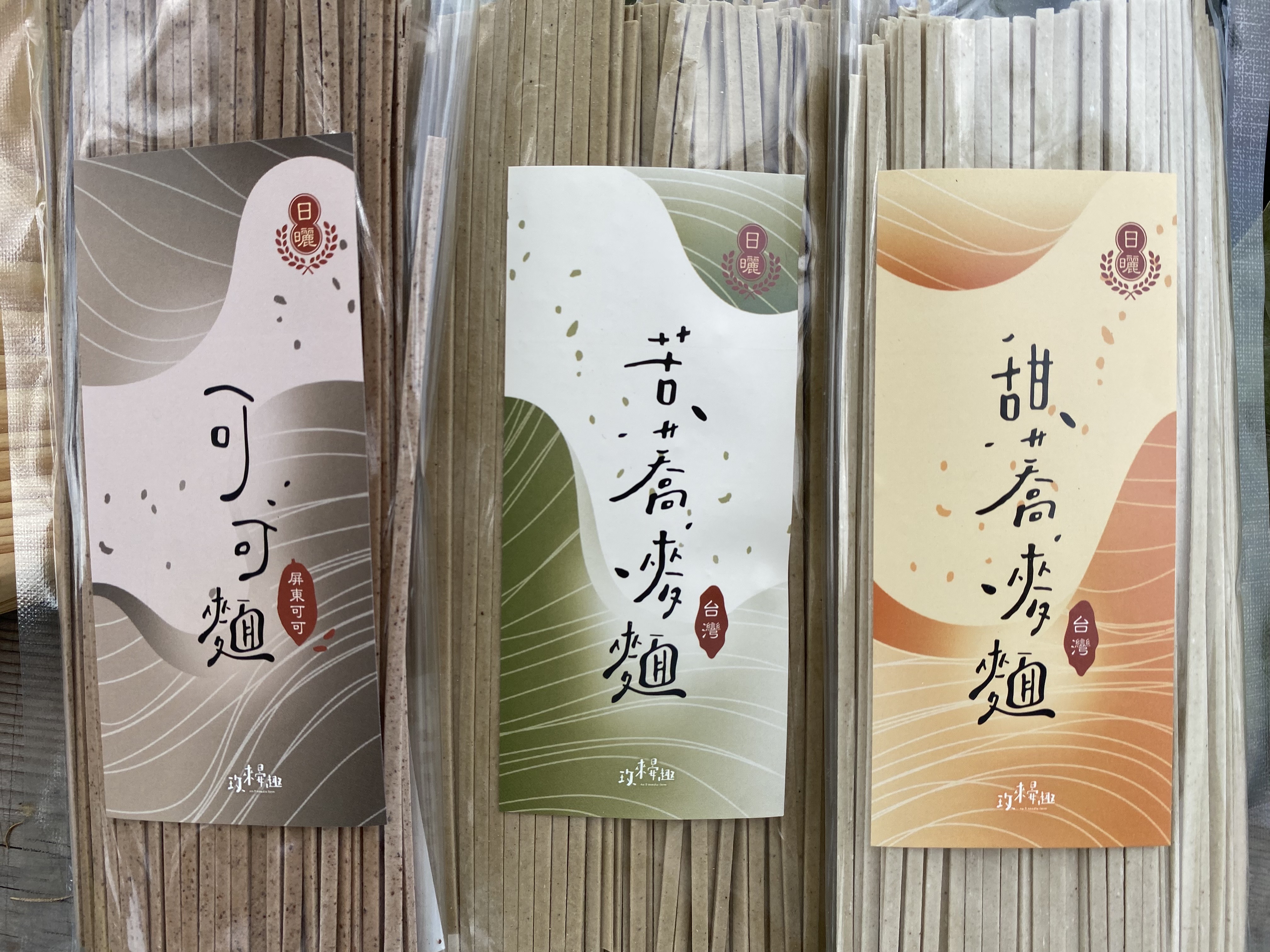 玫來晏去的品牌識別，特意用了河流意象，象徵傳承不息。圖/記者田瑜萍攝