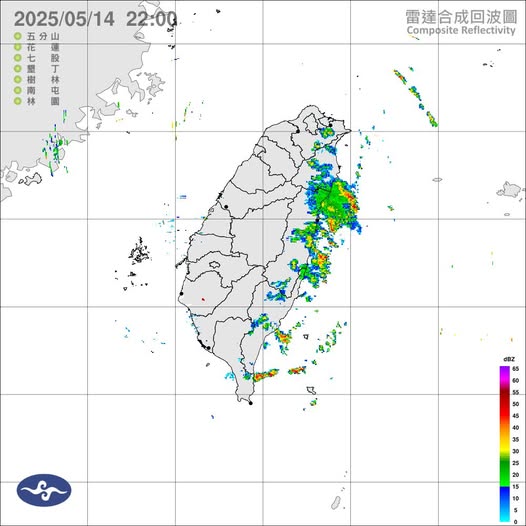 氣象署發布大雨特報。圖/取自中央氣象署