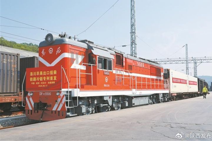 「中寮泰全鐵冷鏈班列」列車從雲南省中鐵聯集昆明中心站駛出。圖/取自新華社