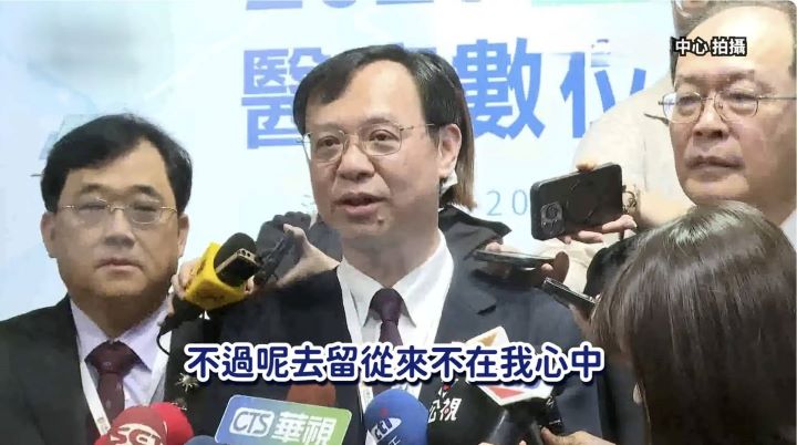 2025年健保補充保費改革引發爭議時，石崇良面對媒體詢問部長去留，曾表示「去留從不在心中，只有想把事情做好」。圖／ 擷取自ETtoday/Youtube影片