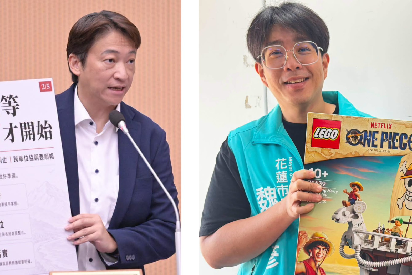 花蓮縣議員魏嘉賢（左）宣布以無黨籍身分參選花蓮縣長，而國民黨近期則因認為魏嘉彥會在縣長選舉中支持魏嘉賢，因此決定不提名其弟弟魏嘉彥爭取連任花蓮市長。圖/取自魏嘉賢、魏嘉彥臉書