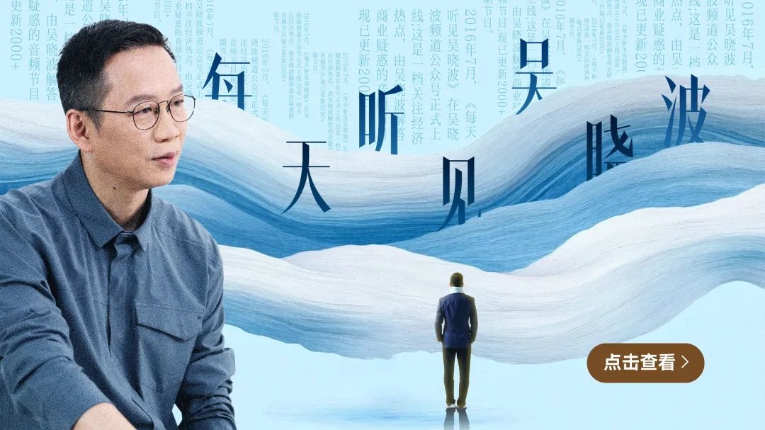 美國聯準會主席華許不排除升息,大陸經濟學家吳曉波29日分析,金價、人民幣匯率會下跌,陸股港股有賣壓。圖/取自吳曉波頻道