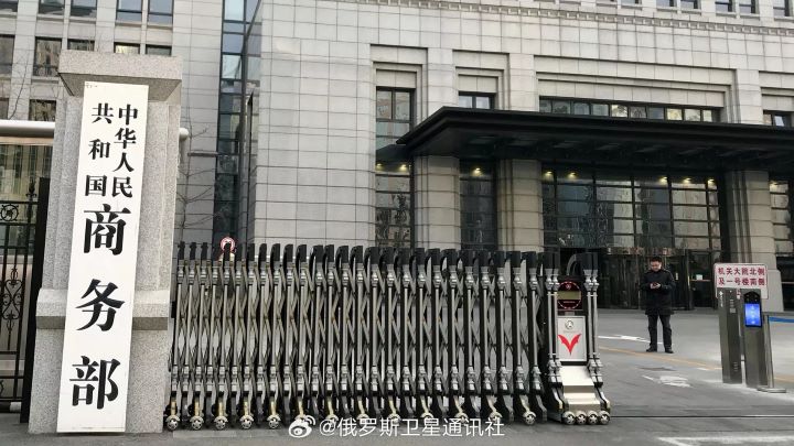 大陸商務部提出修訂《中國禁止出口限制出口技術目錄》,擬將AI、生物醫藥及太陽能光電三大領域共40項技術納入管理。圖/取自俄羅斯衛星通訊社微博