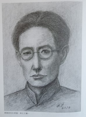 林文月繪製的連雅堂先生圖像。圖／引自楊渡臉書