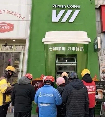 消費者可依個人喜好，讓機器人調整甜度、咖啡濃度及果汁濃度，調整幅度從1％至100％。咖啡店前擠滿來取外送的騎手。圖/取自小紅書KamenClub