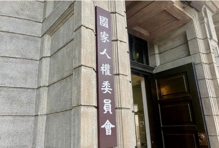 「國家人權委員會」牌匾掛在監察院入口。人權兩字人人看得見，但監察院是否看得見所有台灣人的人權，才是陳永興若出任院長必須回答的問題。圖／截取自國家人權委員會臉書