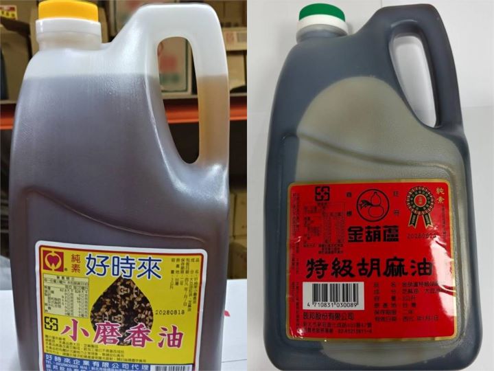 永利油廠兩項油品,共計283罐流入市面。圖/新北市衛生局提供