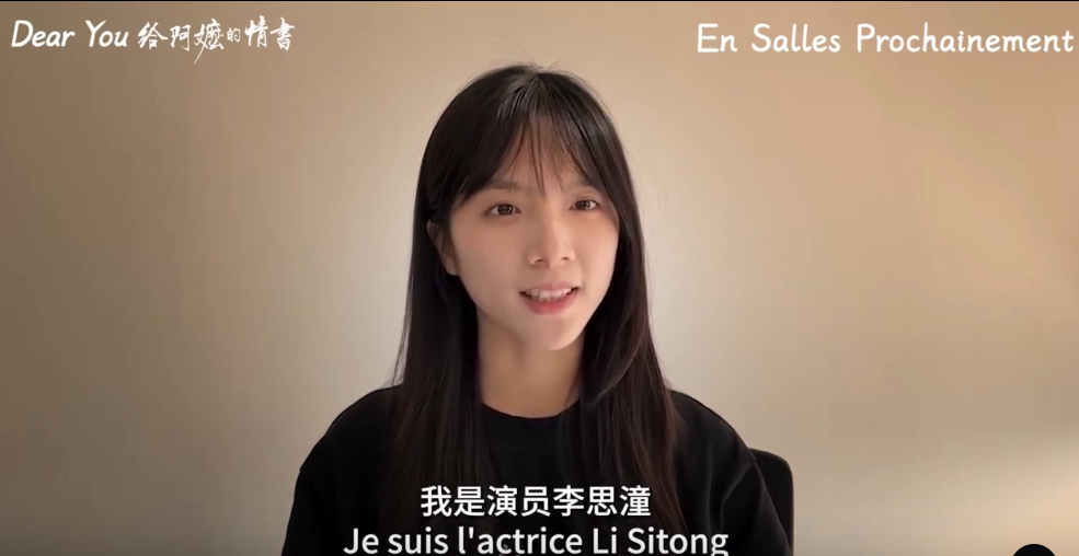飾演女主角的李思潼為土生土長的揭陽人，在旺旺案爆發後，因其家鄉背景，大批網友湧入其個人社群帳號要求她就該起動物虐待事件發聲表態。但她保持沉默以及被指刪除相關評論，引發了進一步的輿論反彈。圖/取自Threads