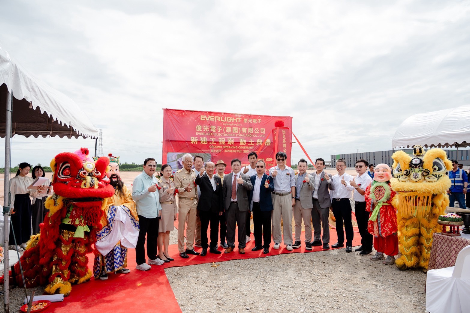 億光電子位於泰國北柳府的新製造基地正式舉行動土典禮,此舉標誌著億光在深化全球供應鏈佈局、響應客戶「China+1」戰略以及擴大東南亞製造能量上邁出關鍵里程碑。圖/億光電子提供