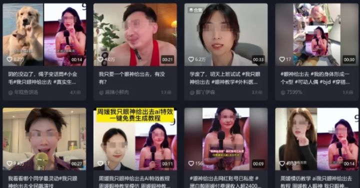 「黑白顛周媛」，「眼神給出去」「X字形站姿」等標誌性動作教學爆紅，引發大量網友跟風模仿。圖/取自雷科技