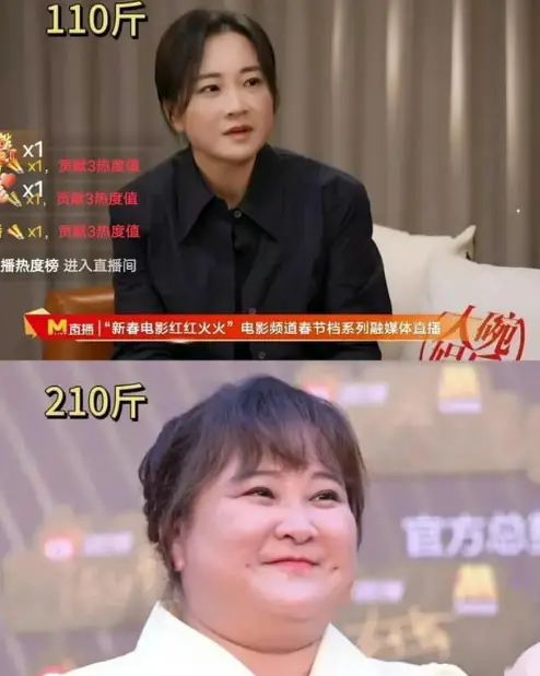 賈玲拍《熱辣滾燙》成功減重50公斤，掀起話題。圖／引自搜狐網