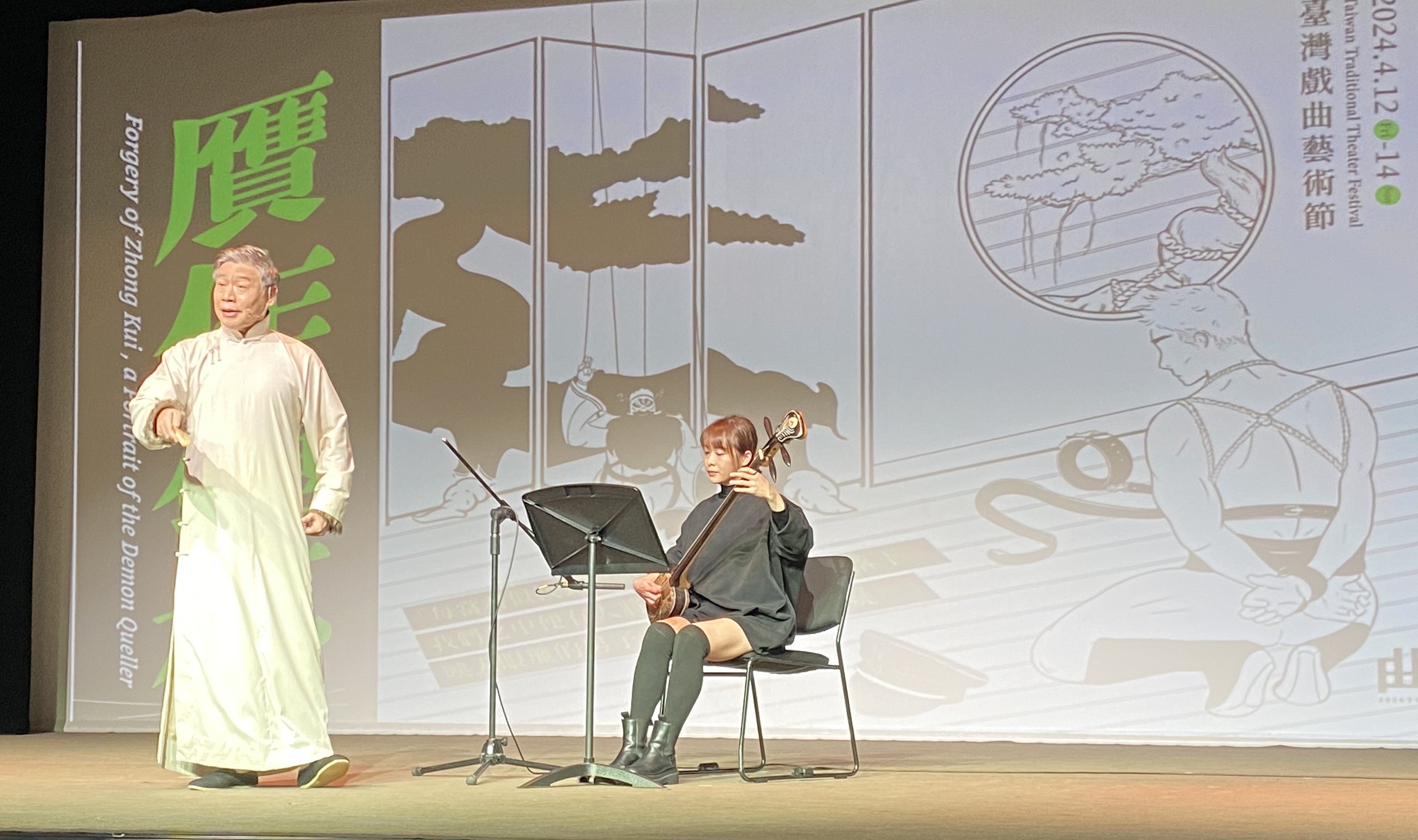 清照私人劇團感傷動作派攜手京劇大師朱陸豪、德國劇場演員Ulrike Arnold、錦飛鳳傀儡戲團團長薛熒源獻上《贋作鍾馗》。圖/田瑜萍攝