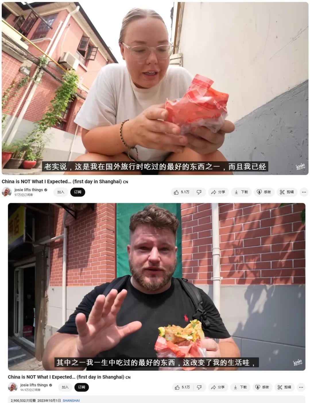 外國遊客盛讚「煎餅果子」。圖/取自視頻截圖