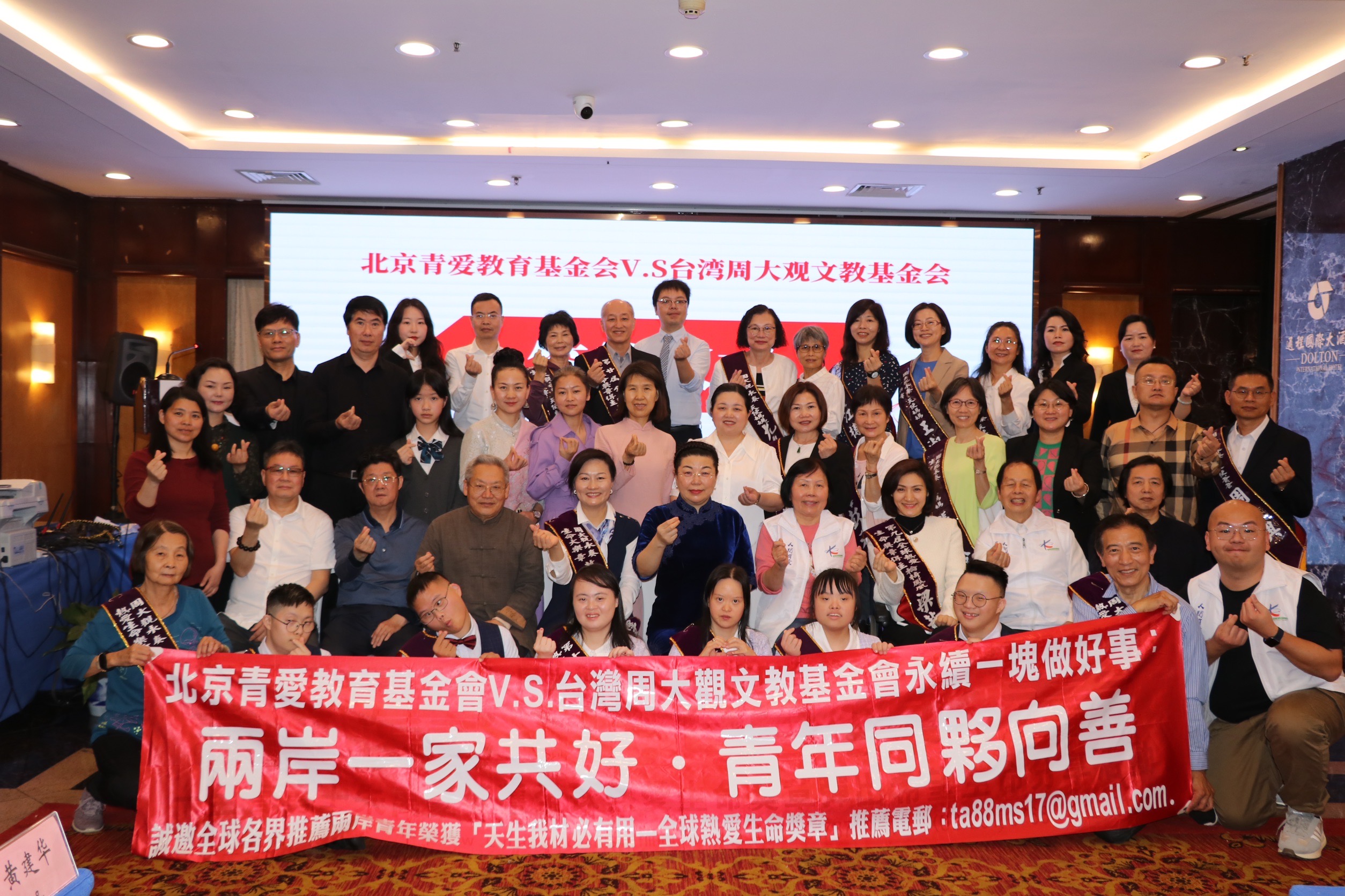 周大觀文教基金會創辦人周進華帶領台灣生命鬥士一行24人跨海湖南人民醫院頒發圓夢助學金，並致贈我還有一隻腳與台灣禮物，讓白色病房染上快樂色彩。 圖/周大觀文教基金會提供