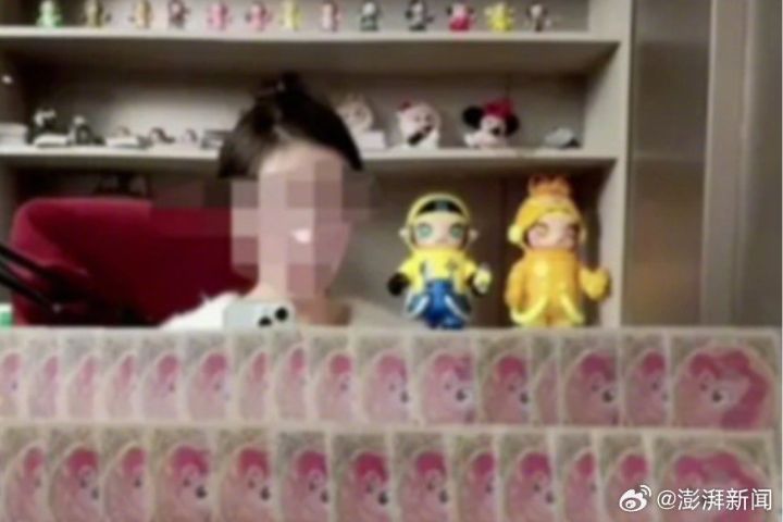   主播以「沖業績」「PK守護」等理由要求支持，並透過親密稱呼維持互動，讓觀眾高頻打賞。圖/取自澎湃新聞微博