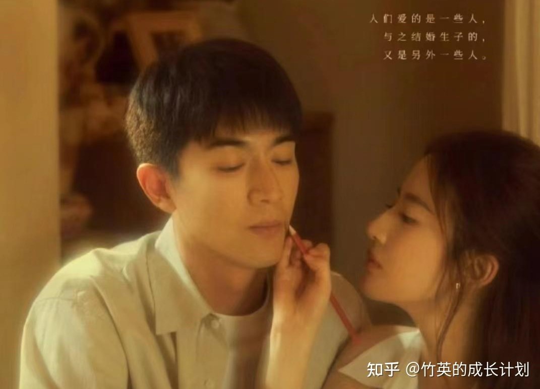 方協文不幫著玫瑰成長，還否定她的價值。圖/取自知乎＠竹英的成長計畫