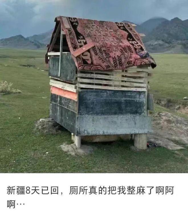廁所是露天的、棚子搭的。圖/取自《南方日報》