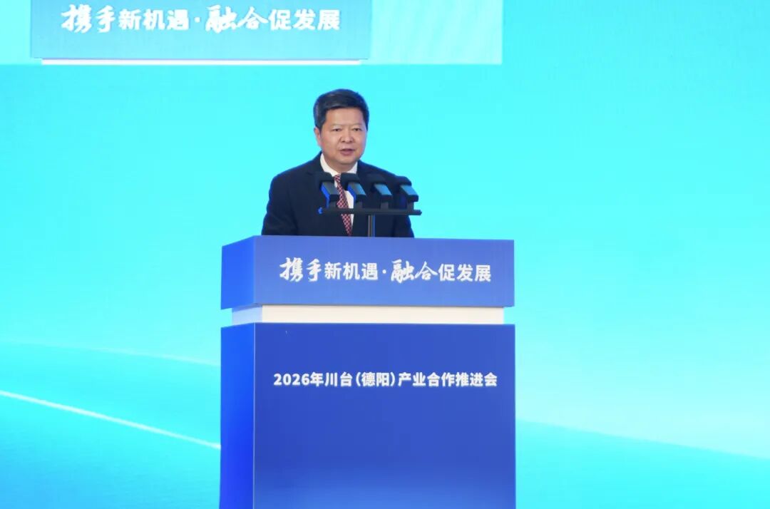 海協常務副會長龍明彪表示,隨著大陸「十五五」規劃推進及中國式現代化建設持續發展,希望台商台企把握相關發展機遇,赴四川投資布局。圖/取自《川越海峽》