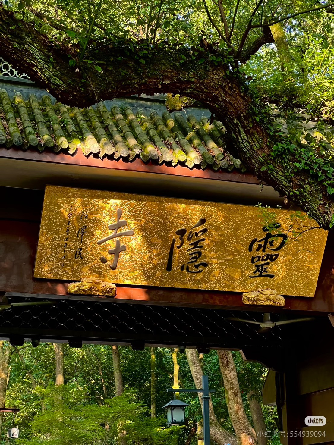 電商與品牌團隊赴寺廟祈福早有先例，顯示宗教空間逐漸被部分商界視為「心理加油站」。圖/取自小紅書號554939094