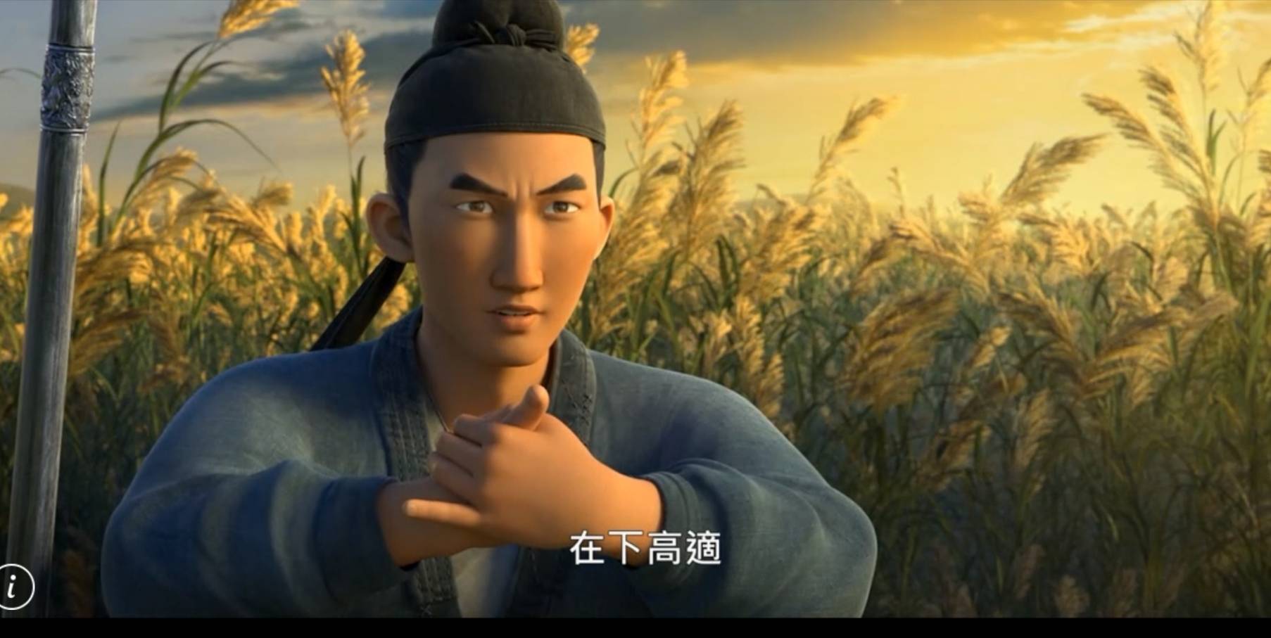 大陸動畫電影《長安三萬里》講述唐代大詩人李白與高適(圖)的動人友情。圖/春暉映像提供