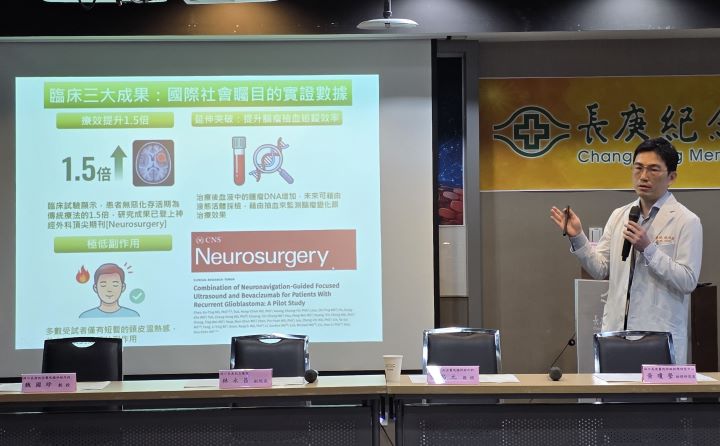   陳科廷醫師報告，長庚團隊運用「導航聚焦超音波技術」非侵入性打開血腦屏障，協助抗癌藥物更有效進入腦部腫瘤。圖/長庚醫院提供