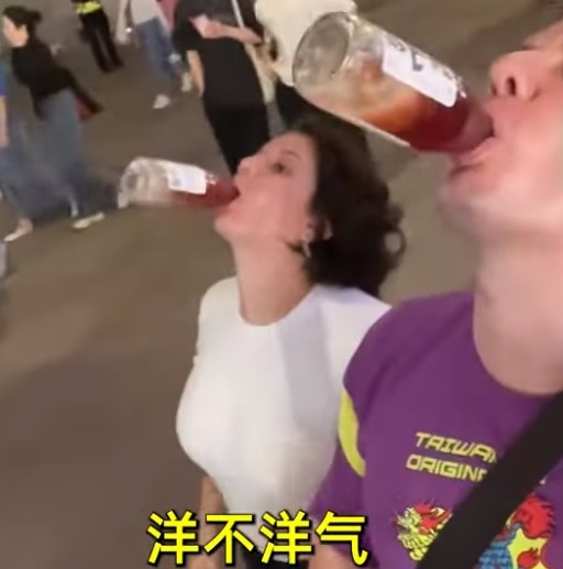 「City」成為意指城市化、新潮的網路熱詞。圖/截自梗知識YouTube