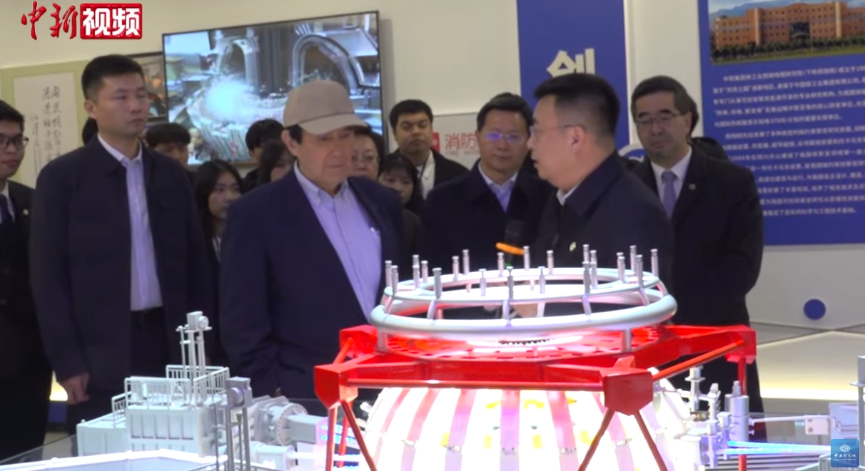 前總統馬英九參觀由大陸自主設計建造的新一代核聚變實驗平台，被稱為新一代「人造太陽」。圖/截自中新視頻