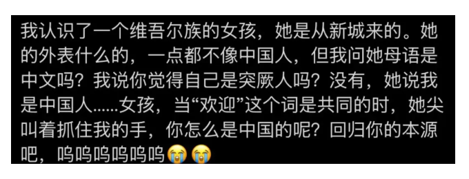 一名土耳其網友的把妹失敗貼文意外引發中土大戰。圖/取自盧克文工作室