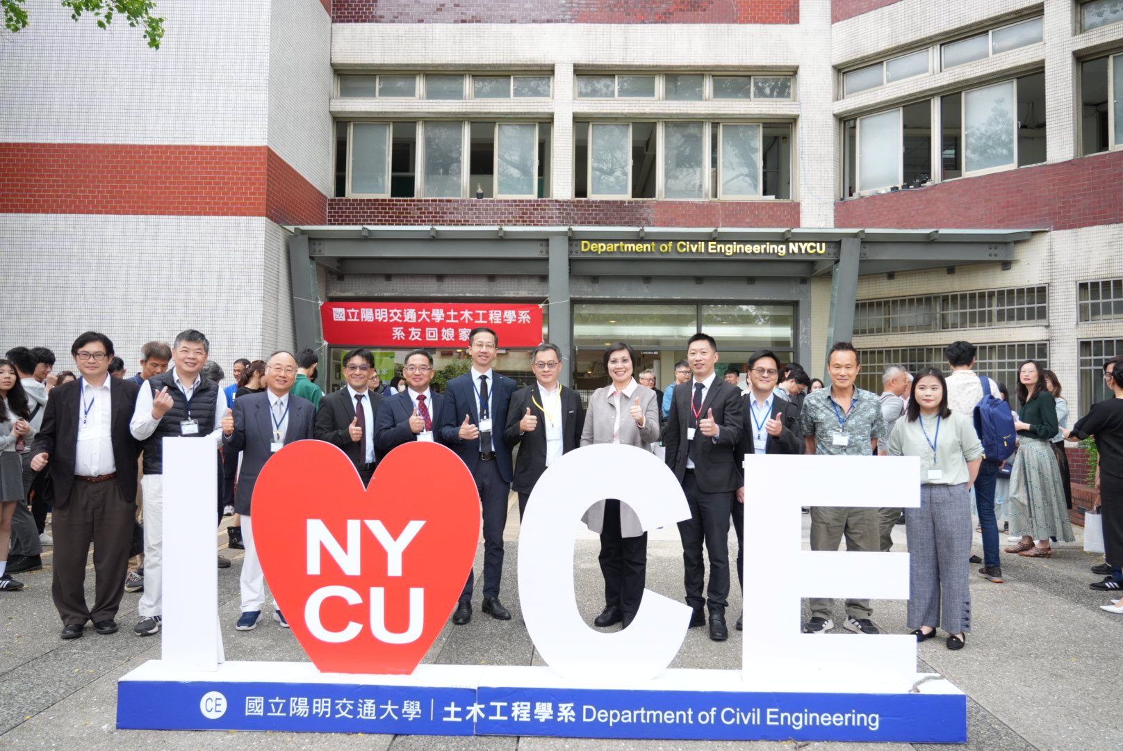 國立陽明交通大學土木工程學系正式頒發「2024傑出系友獎」，立法委員徐欣瑩博士也上榜！圖/徐欣瑩提供